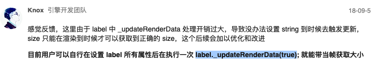 动态获得Label尺寸的方法