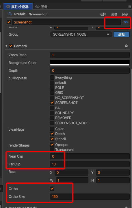 Kitty-Petting-Cocos-Camera-3D-param