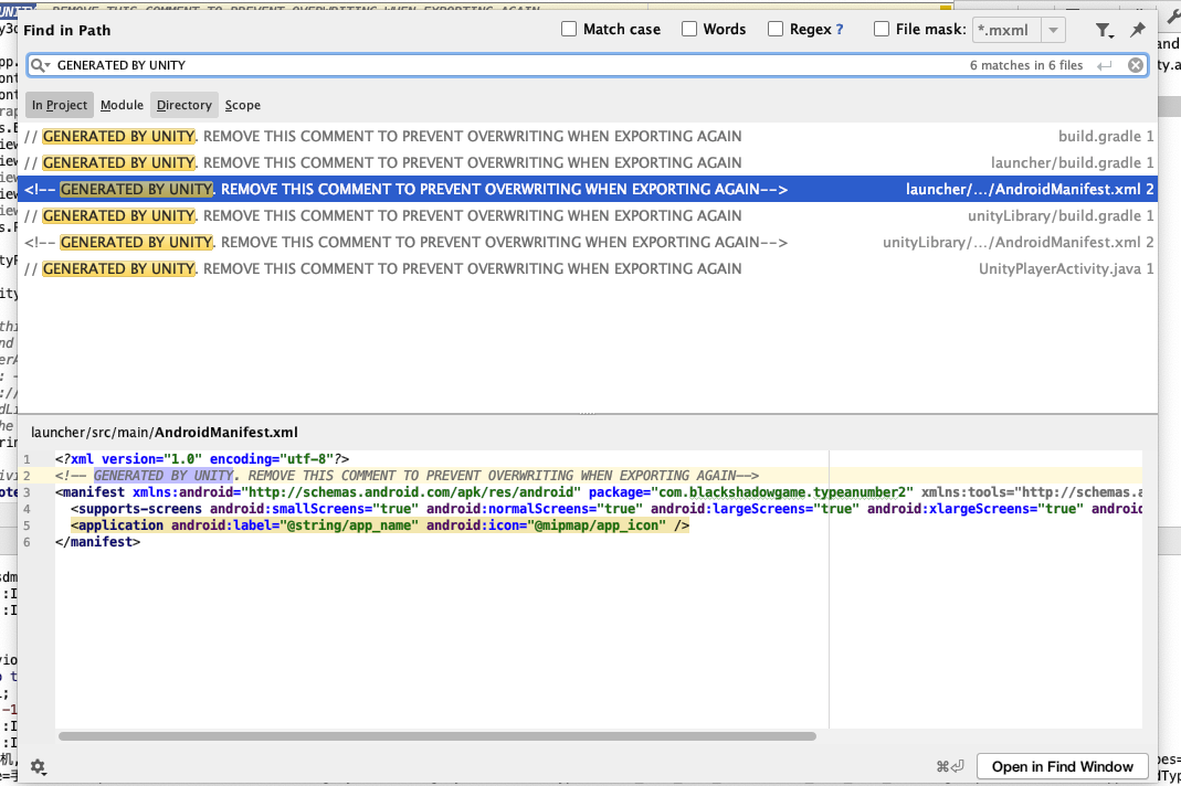 Unity_android_studio_export_override_02
