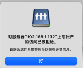 Synology-nas-share-02