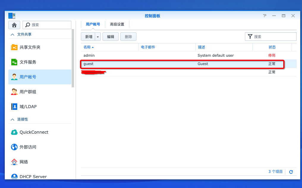 Synology-nas-share-09