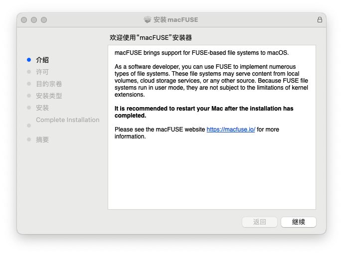 MacFuse-sshfs-mount-remote-folder-03