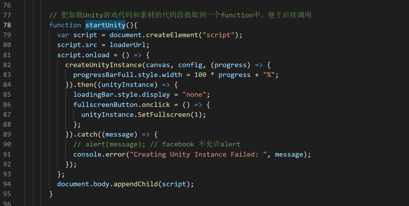 unity-webgl-to-facebook-instant-game-08
