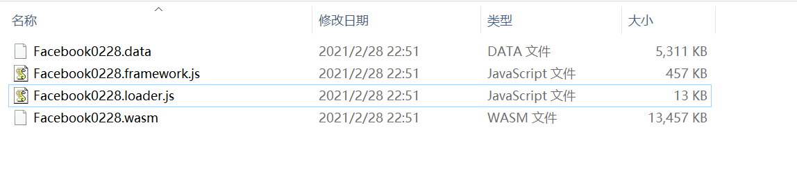 unity-webgl-to-facebook-instant-game-20
