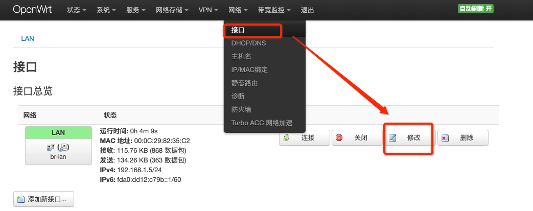 VMWare-ESXi-Install-OpenWrt-20
