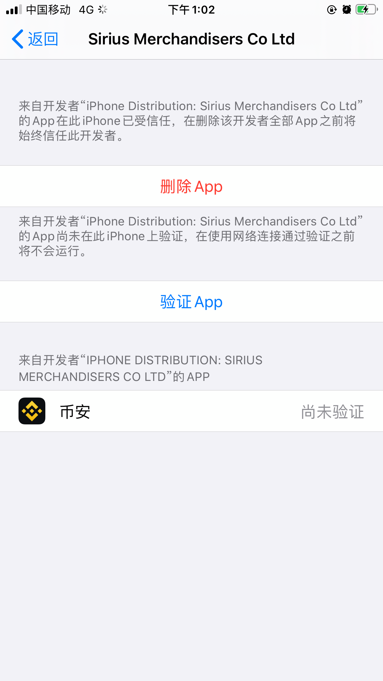 ios-app-not-verified-02