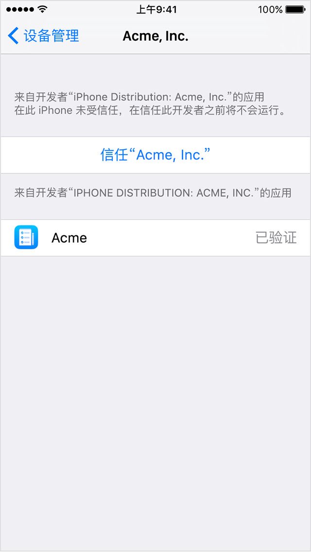 iphone-ios-enterprise-profile_settings-trust_app