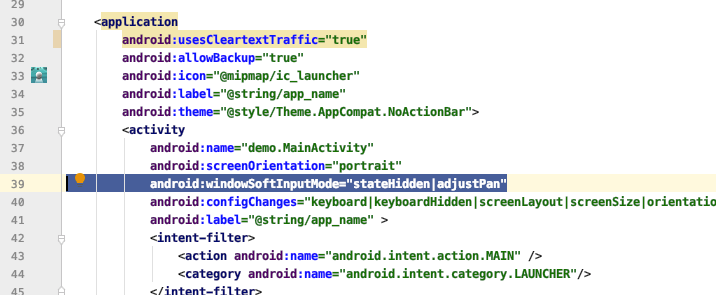 android_studio_unexpected_queries_found_in_manifest_02
