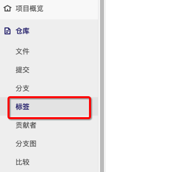 gitlab-remove-release-01-list-labels