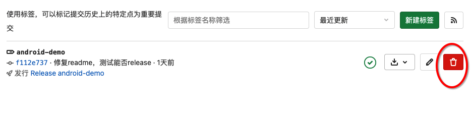 gitlab-remove-release-02-delete-label