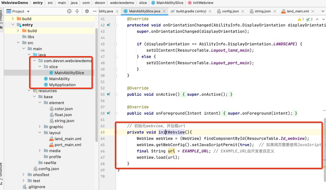 run-unity-game-on-harmony-device-by-webview-04