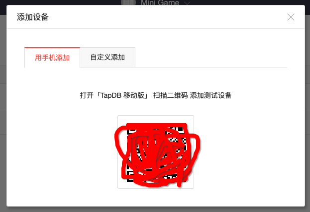 tapdb-sdk-integration-03