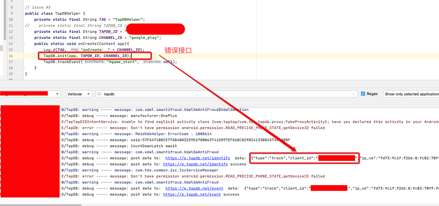 tapdb-sdk-integration-05