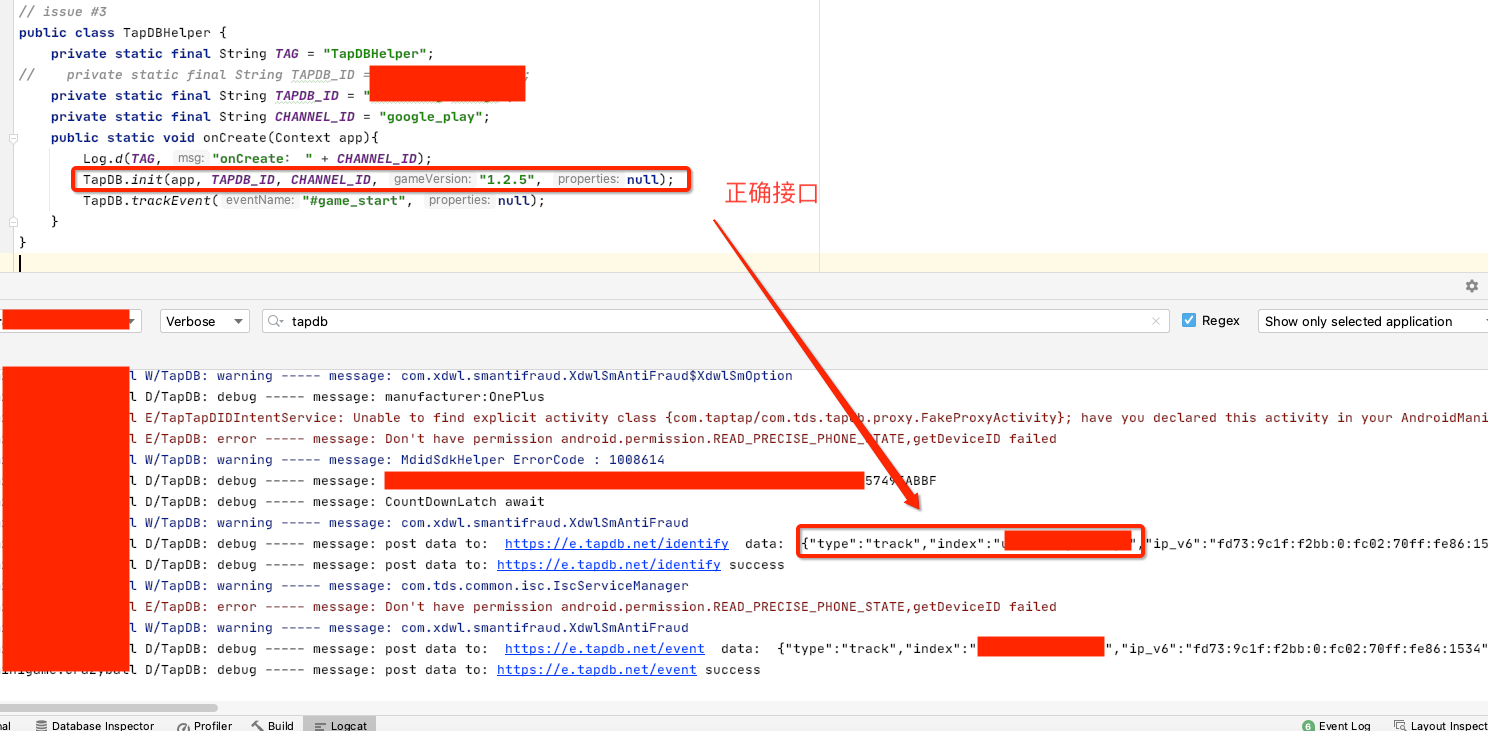 tapdb-sdk-integration-06