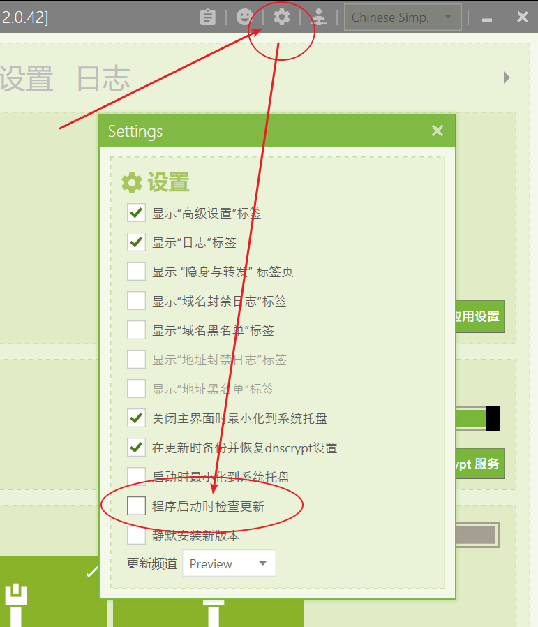 enable-doh-dns-over-https-on-windows-21